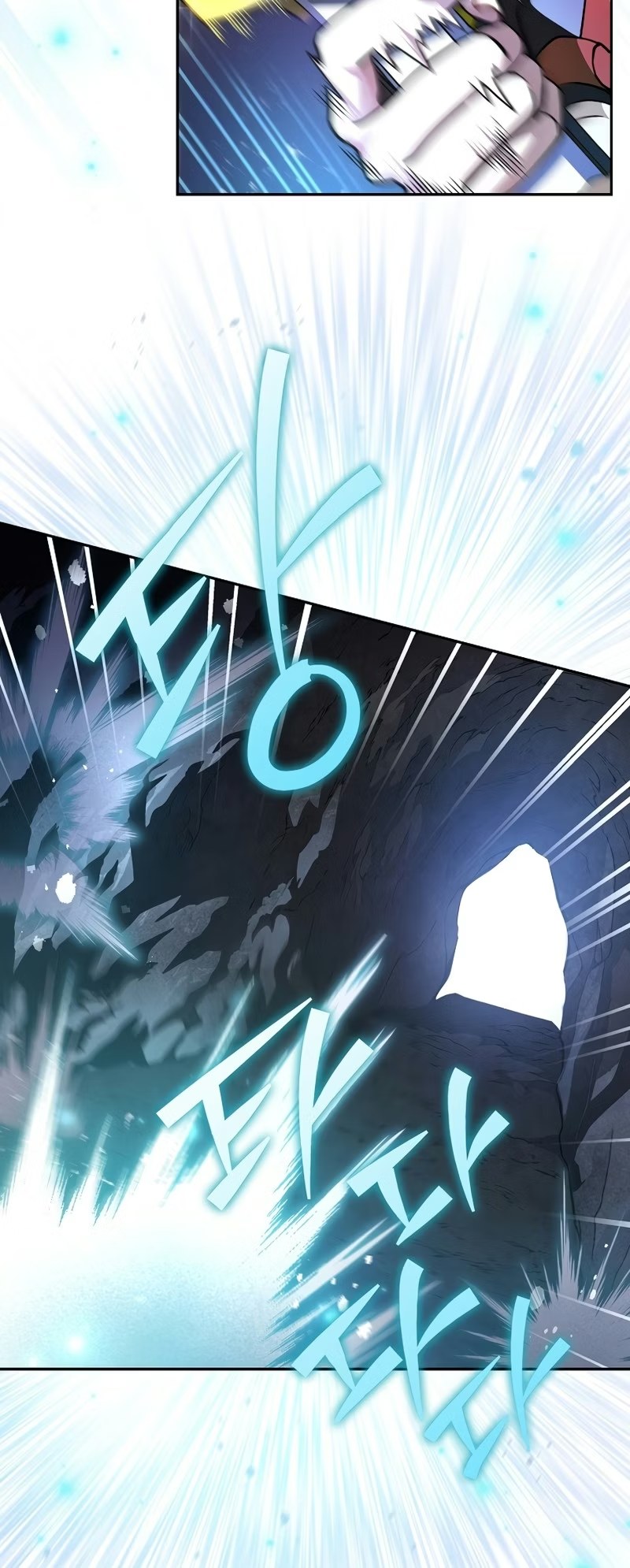 O Figurante da Novel Capítulo 023 - página 18