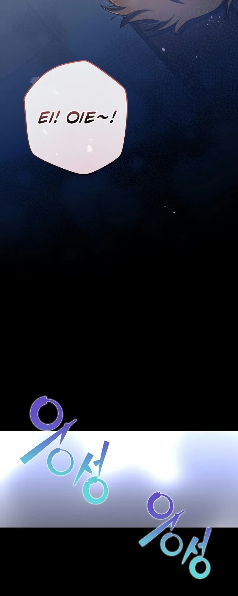O Figurante da Novel Capítulo 042 - página 28