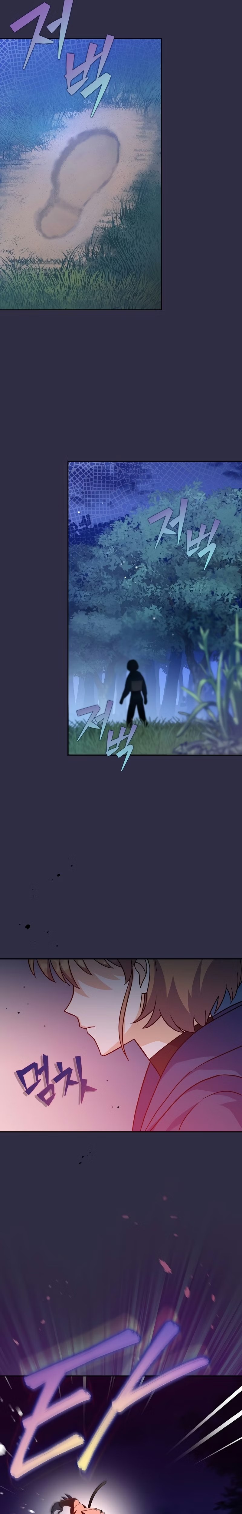 O Figurante da Novel Capítulo 051 - página 18
