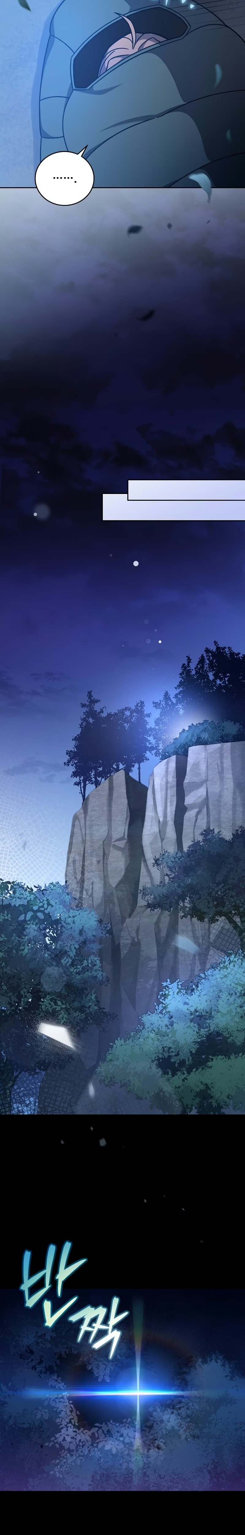 O Figurante da Novel Capítulo 052 - página 12