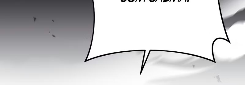 O Figurante da Novel Capítulo 068 - página 7