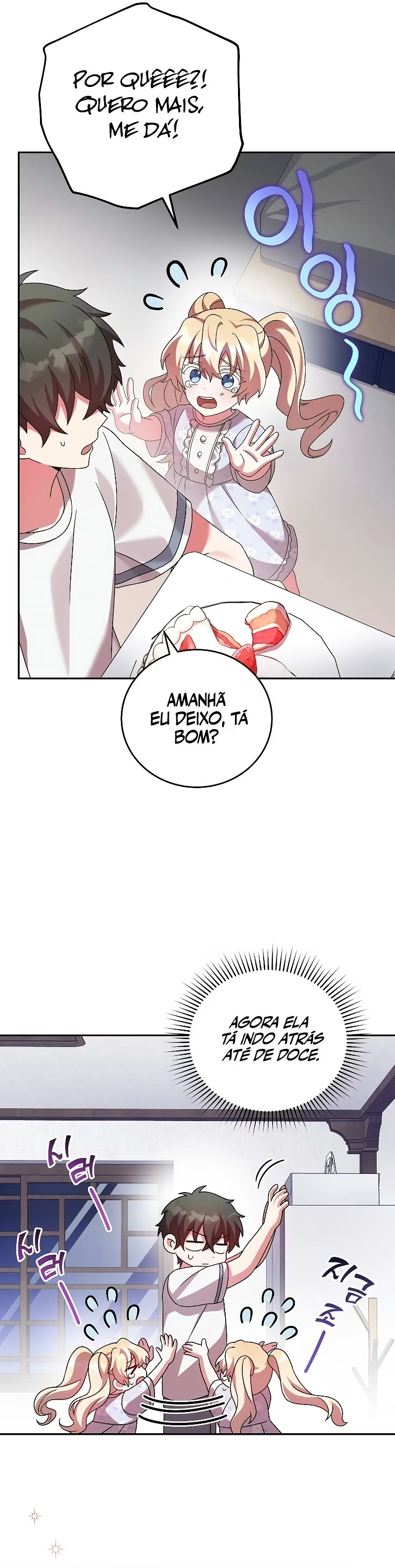 O Figurante da Novel Capítulo 075 - página 7