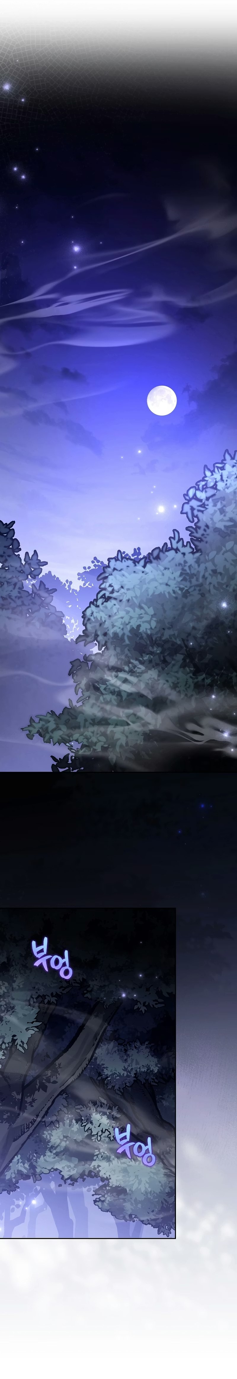 O Figurante da Novel Capítulo 083 - página 23