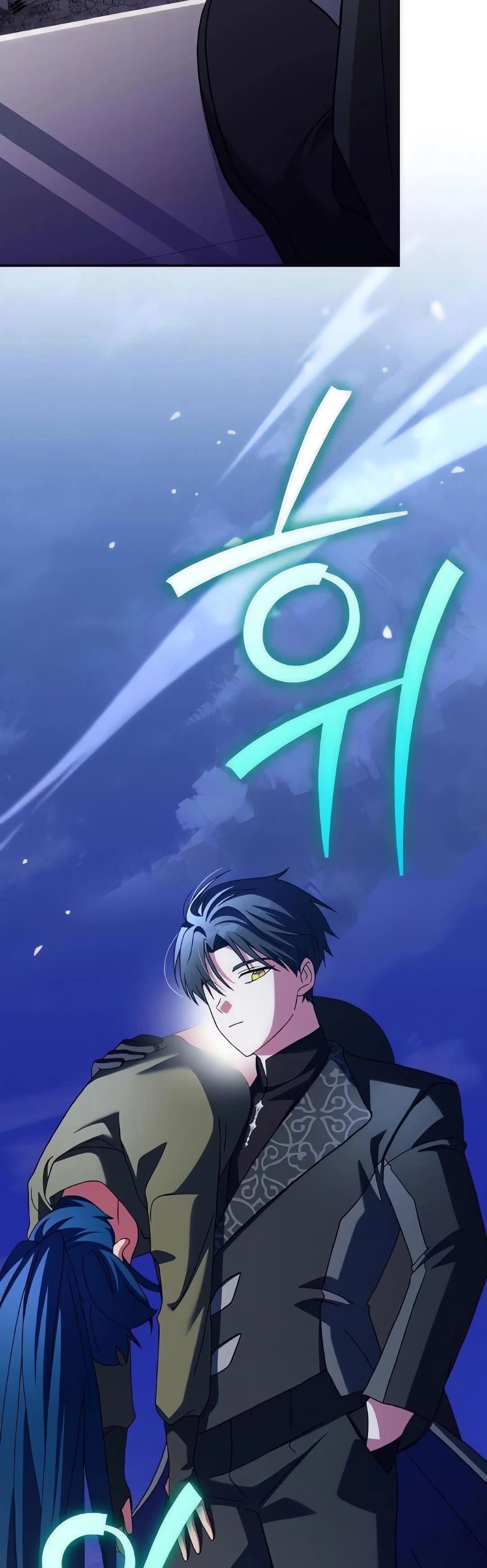 O Figurante da Novel Capítulo 131 - página 2