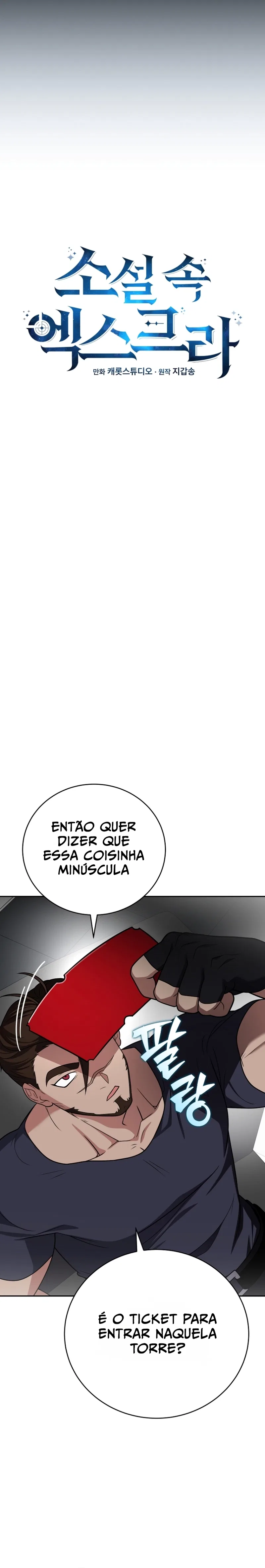O Figurante da Novel Capítulo 173 - página 24