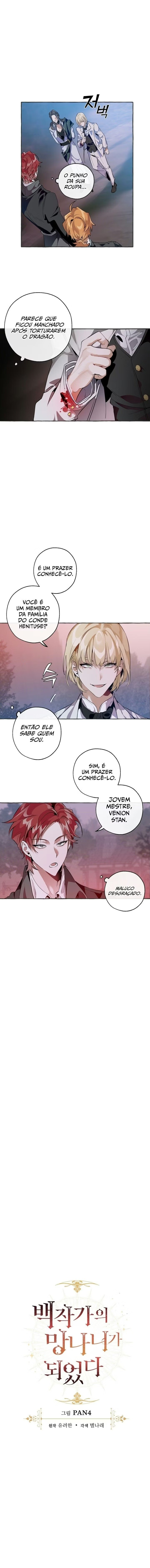 O Lixo Da Família Condal Capítulo 015 - página 3