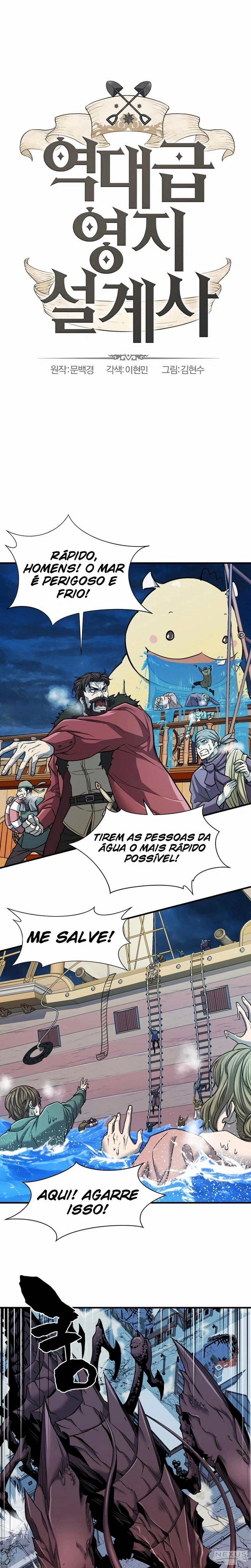 O Melhor Engenheiro Do Mundo Capítulo 029 - página 1