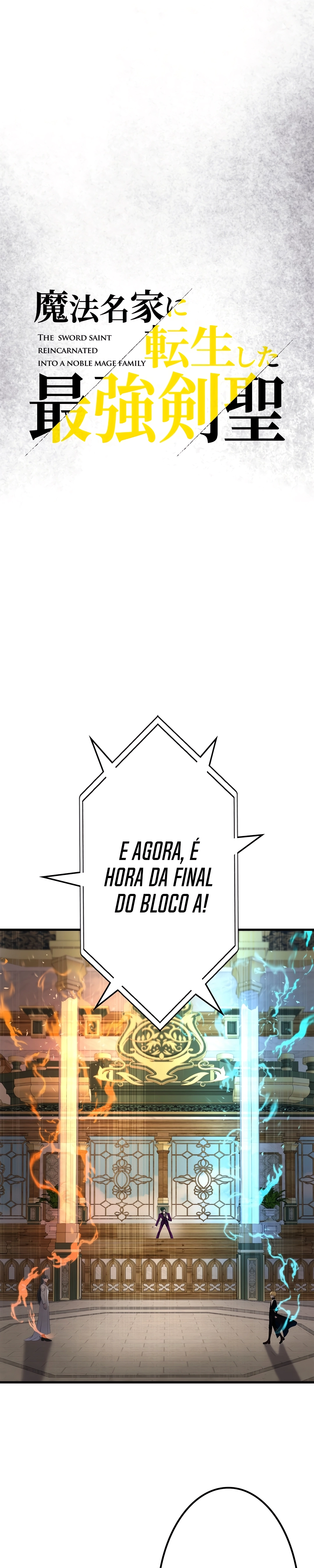 O Santo da Espada Reencarnou em uma Família Nobre de Magos Capítulo 017 - página 13