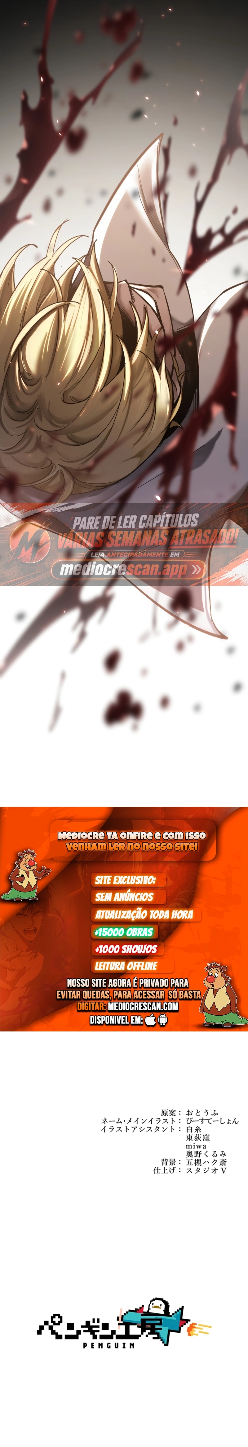 O Santo da Espada Reencarnou em uma Família Nobre de Magos Capítulo 024 - página 31