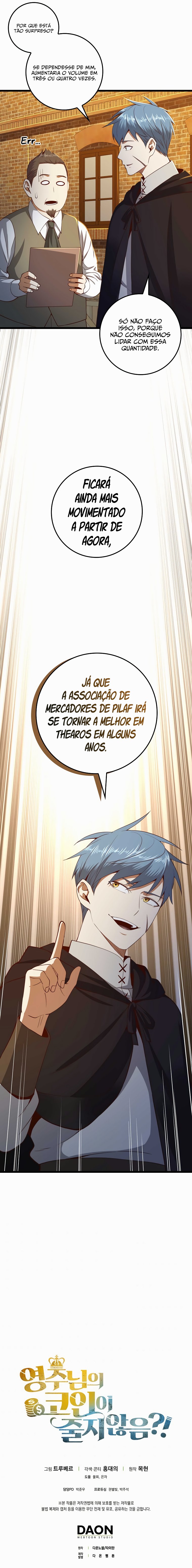 O Senhor das Moedas Capítulo 063 - página 16