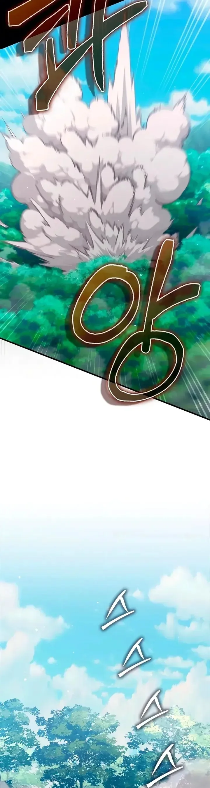 O Senhor das Moedas Capítulo 171 - página 20