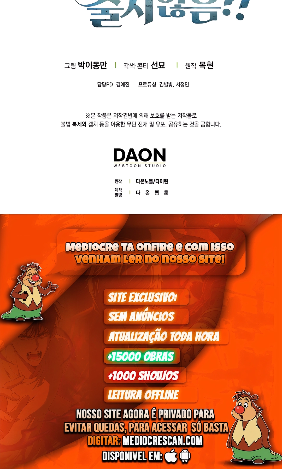 O Senhor das Moedas Capítulo 179 - página 36