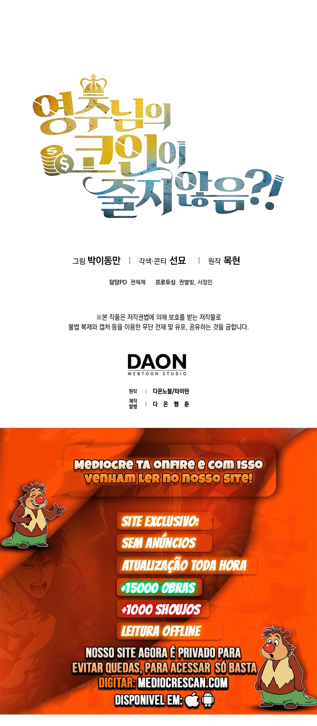 O Senhor das Moedas Capítulo 210 - página 35