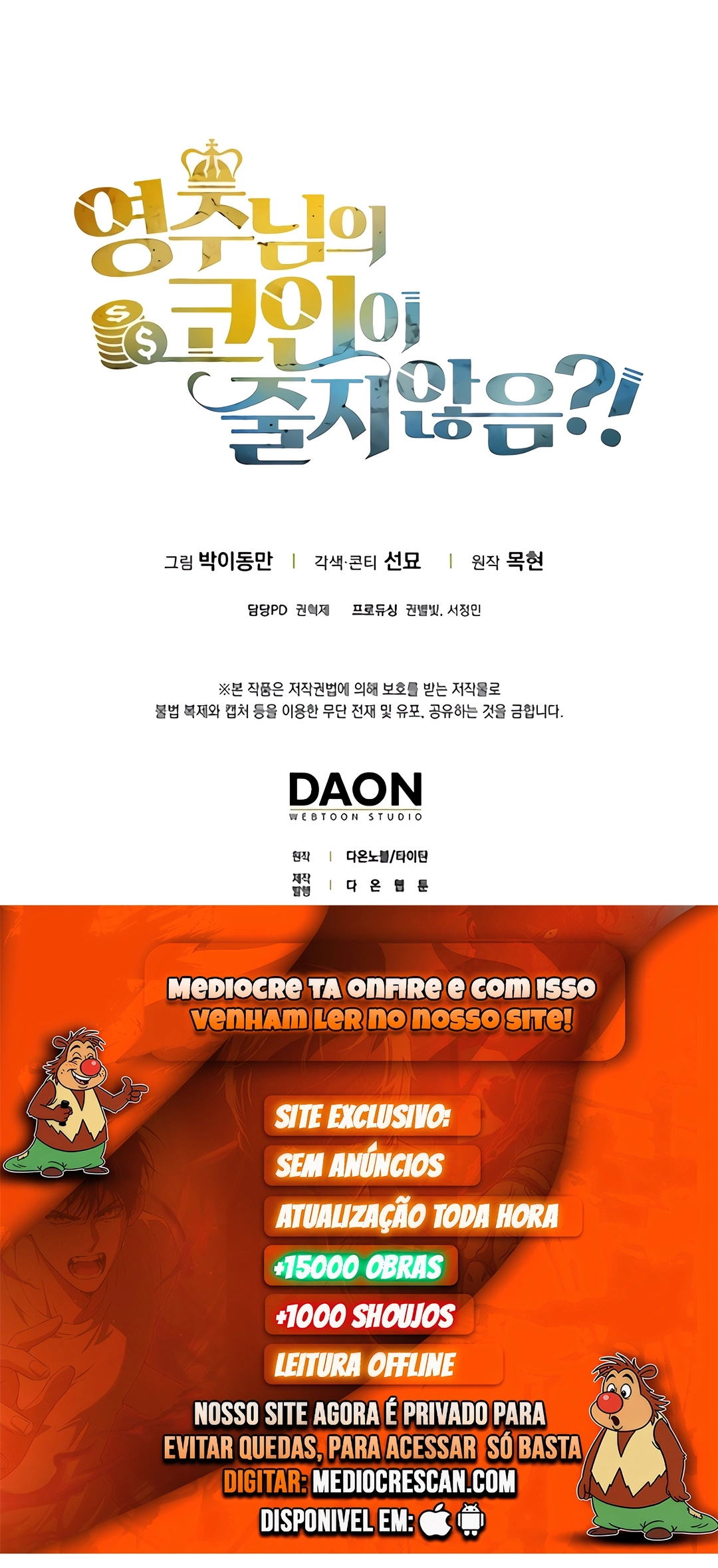 O Senhor das Moedas Capítulo 211 - página 37