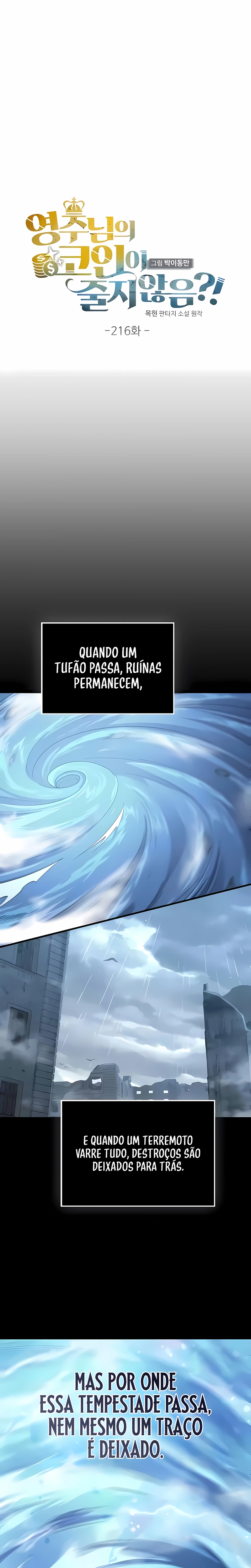 O Senhor das Moedas Capítulo 216 - página 4