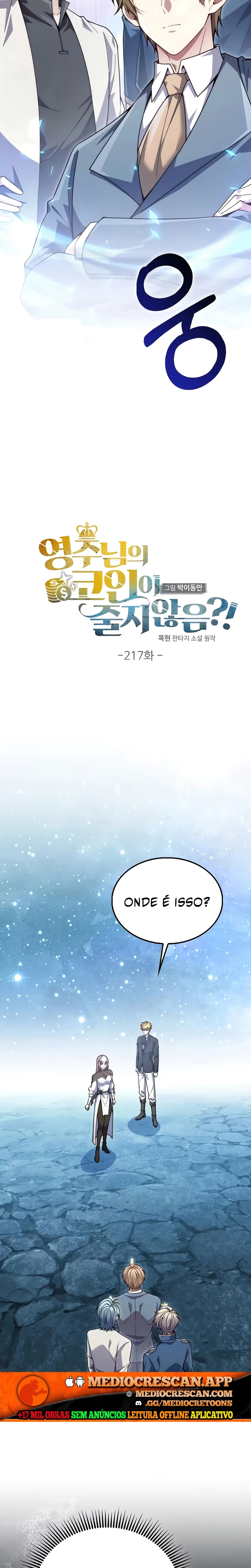 O Senhor das Moedas Capítulo 217 - página 4