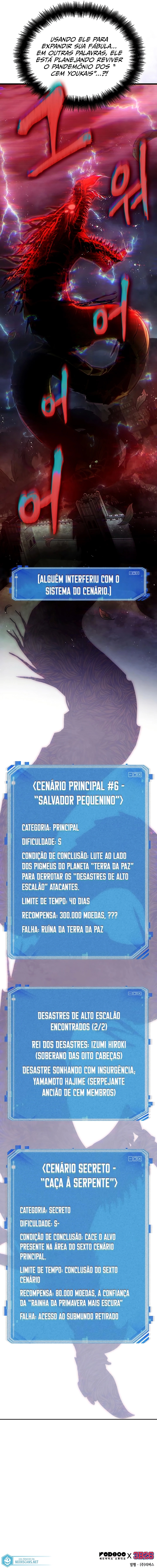 Ponto de Vista do Leitor Onisciente Capítulo 142 - página 17