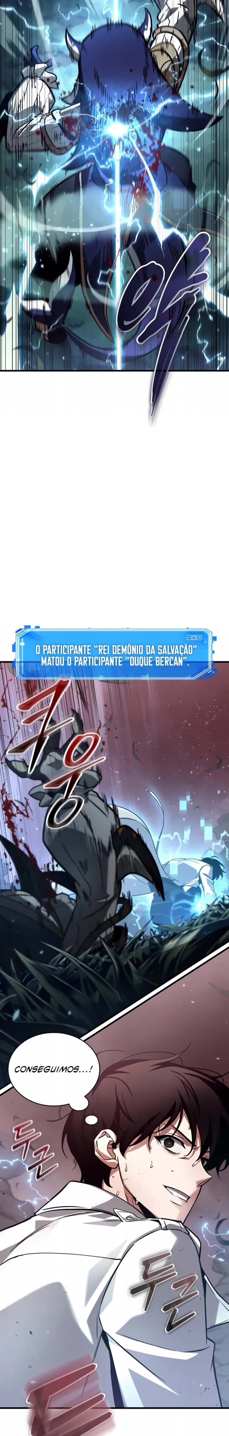 Ponto de Vista do Leitor Onisciente Capítulo 302 - página 17