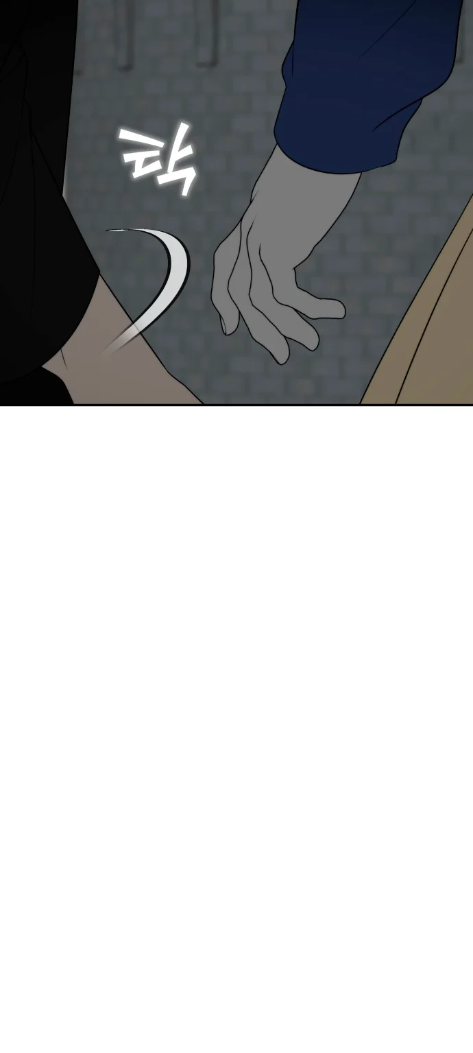 Por favor, não morra! Capítulo 011 - página 51