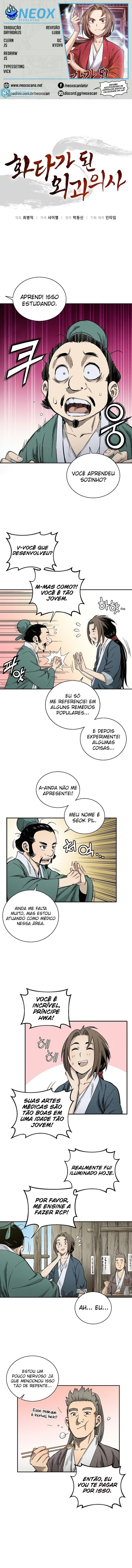 Reencarnei Como um Cirurgião Lendário Capítulo 012 - página 1