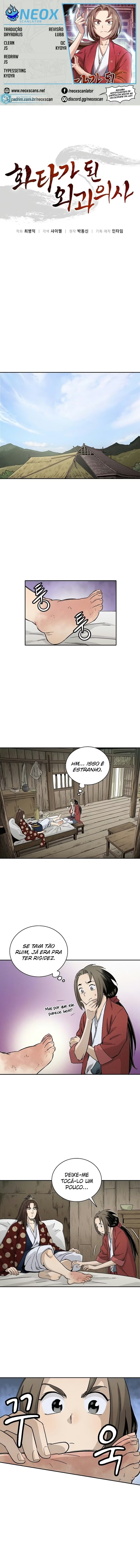 Reencarnei Como um Cirurgião Lendário Capítulo 020 - página 1