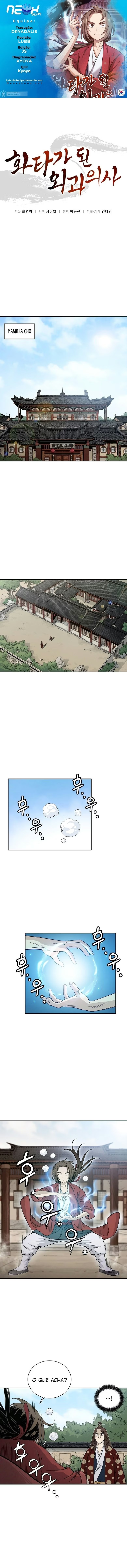 Reencarnei Como um Cirurgião Lendário Capítulo 029 - página 1