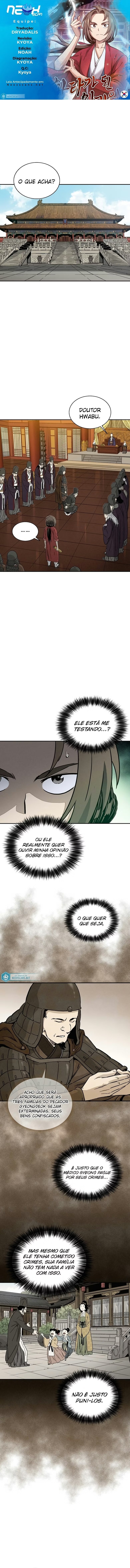 Reencarnei Como um Cirurgião Lendário Capítulo 061 - página 1