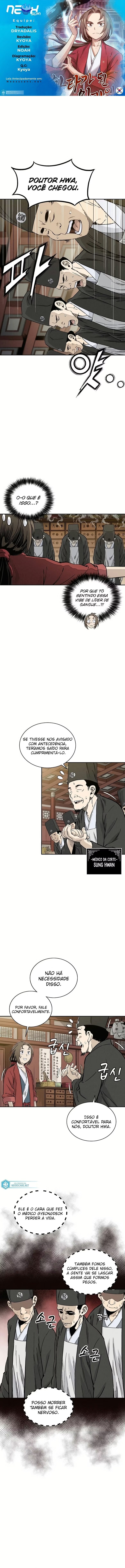 Reencarnei Como um Cirurgião Lendário Capítulo 062 - página 1