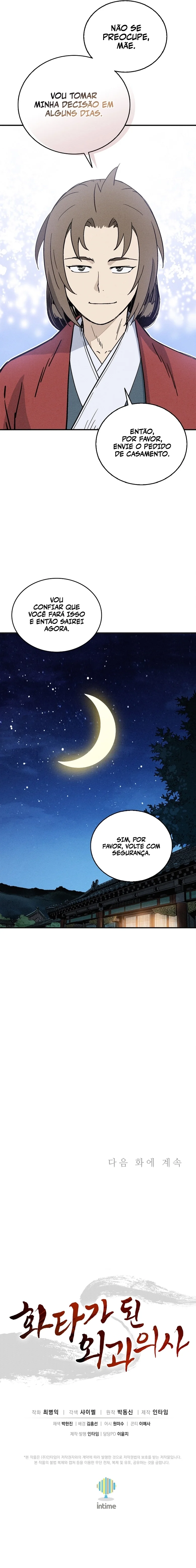 Reencarnei Como um Cirurgião Lendário Capítulo 143 - página 8