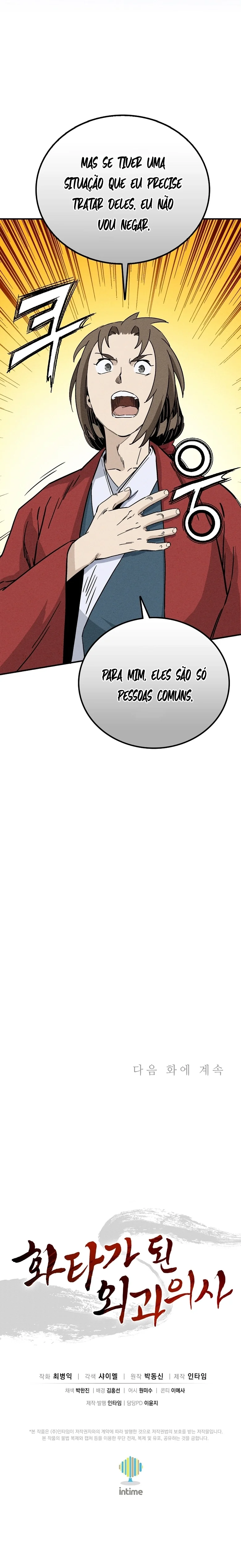 Reencarnei Como um Cirurgião Lendário Capítulo 150 - página 9