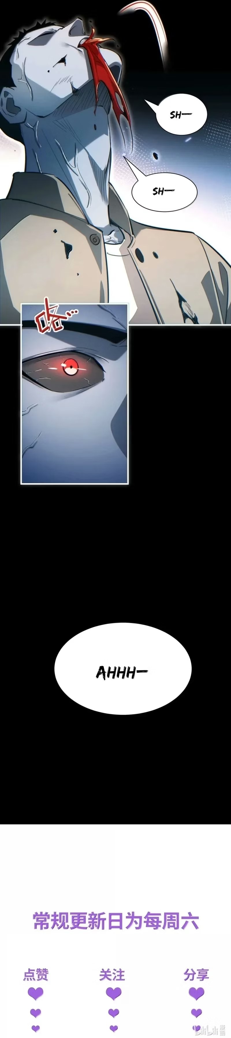Renascimento no Apocalipse: Chegando ao Topo Abrindo Caixas Capítulo 024 - página 8