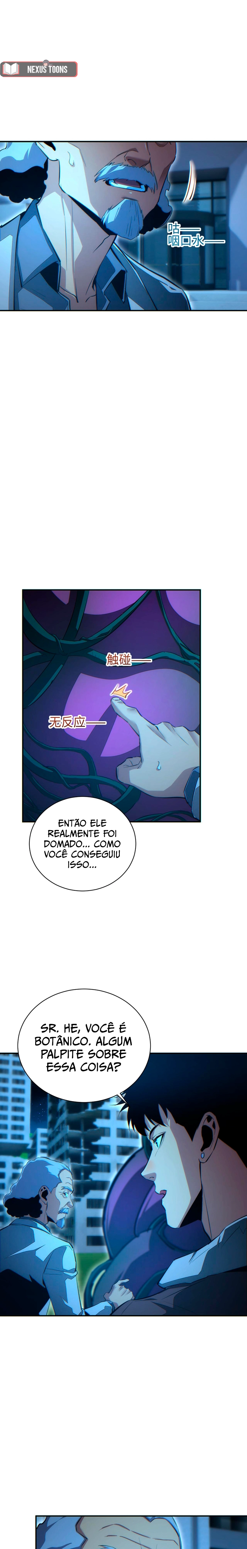Renascimento no Apocalipse: Chegando ao Topo Abrindo Caixas Capítulo 052 - página 7