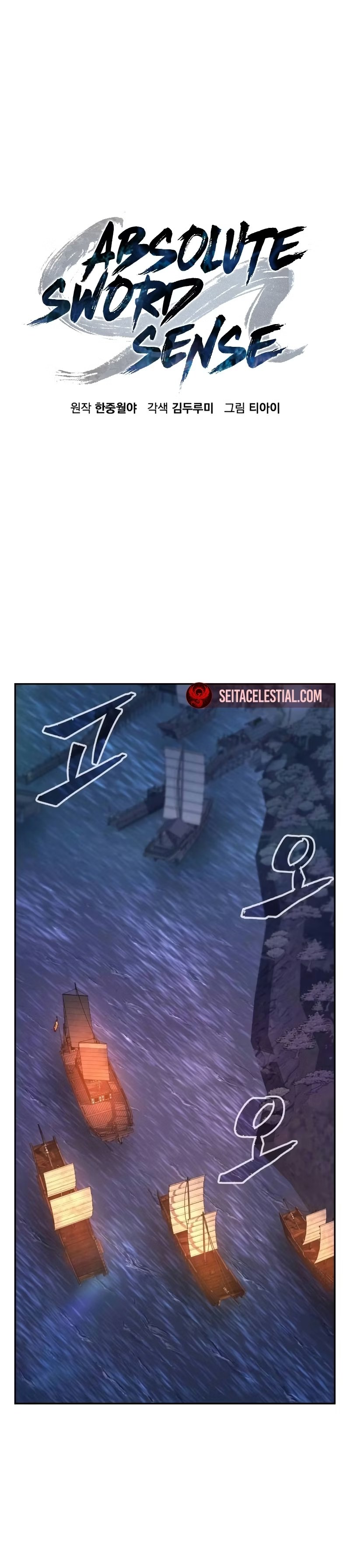 Sentido Absoluto da Espada Capítulo 101 - página 15