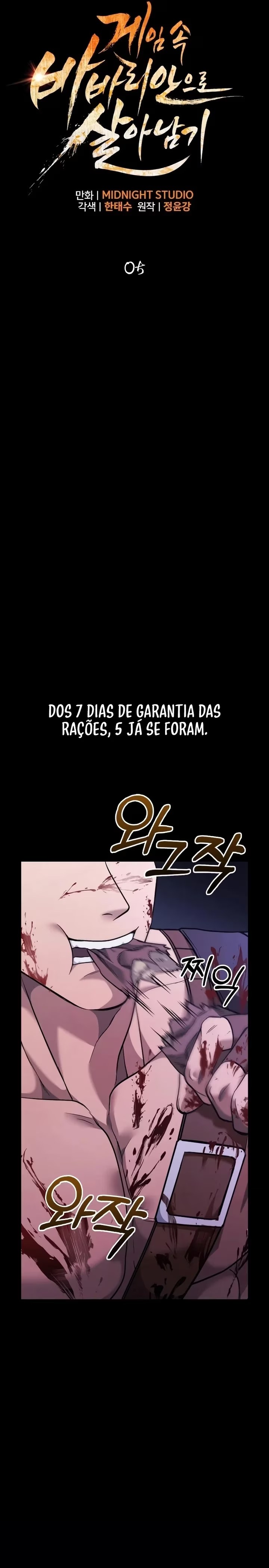 Sobrevivendo no Jogo como um Bárbaro Capítulo 005 - página 9