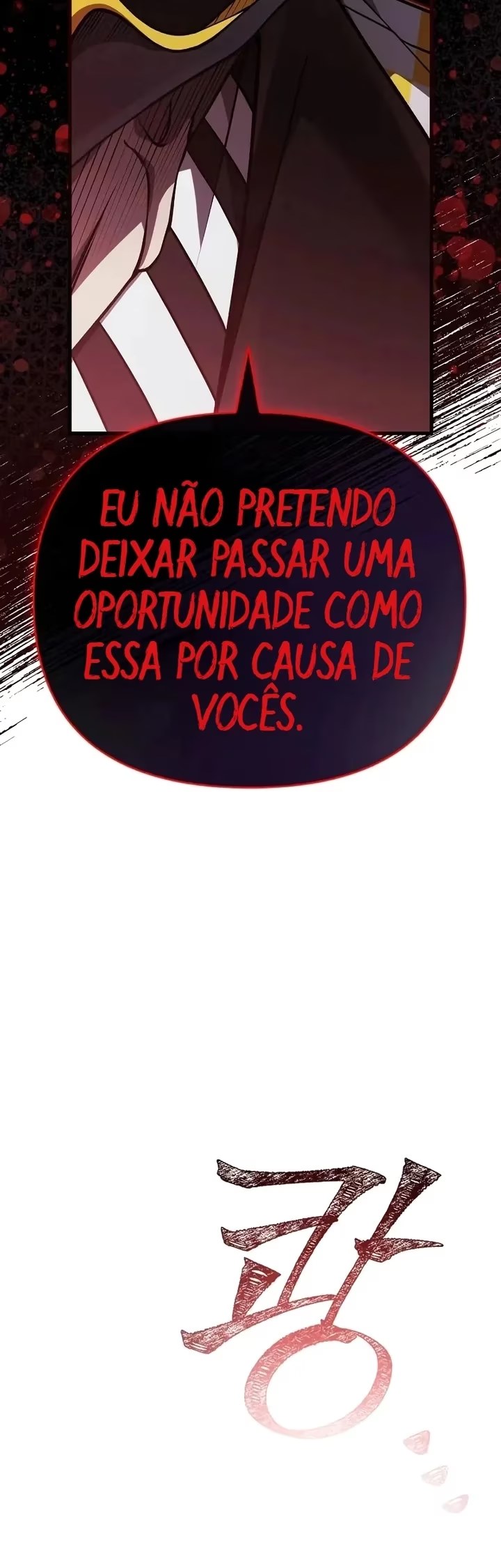 Sobrevivendo no Jogo como um Bárbaro Capítulo 085 - página 81