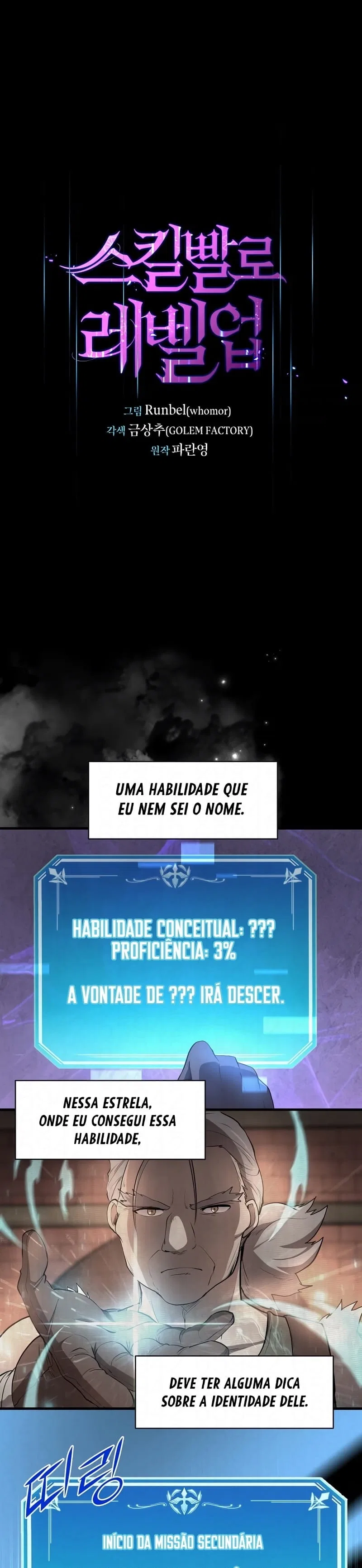 Subir de Nível com Habilidades Capítulo 87 - página 1