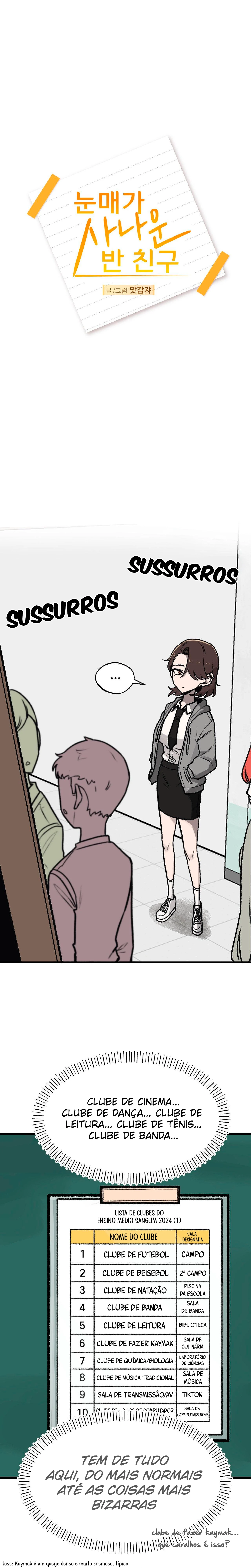 Um Colega de Classe de Olhar Perspicaz O Clube【1】 - página 2