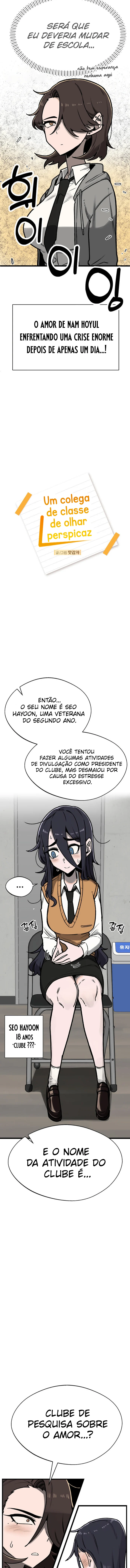 Um Colega de Classe de Olhar Perspicaz O Clube【2】 - página 4