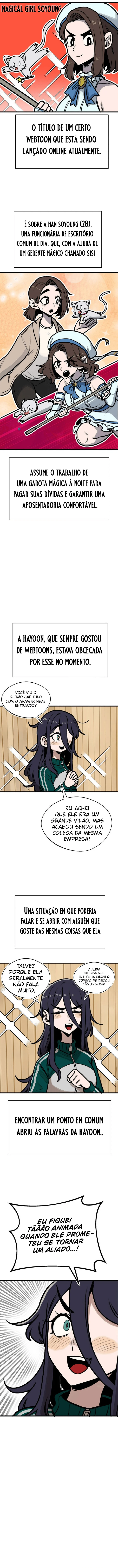 Um Colega de Classe de Olhar Perspicaz Seo Ha-Yoon【1】 - página 12