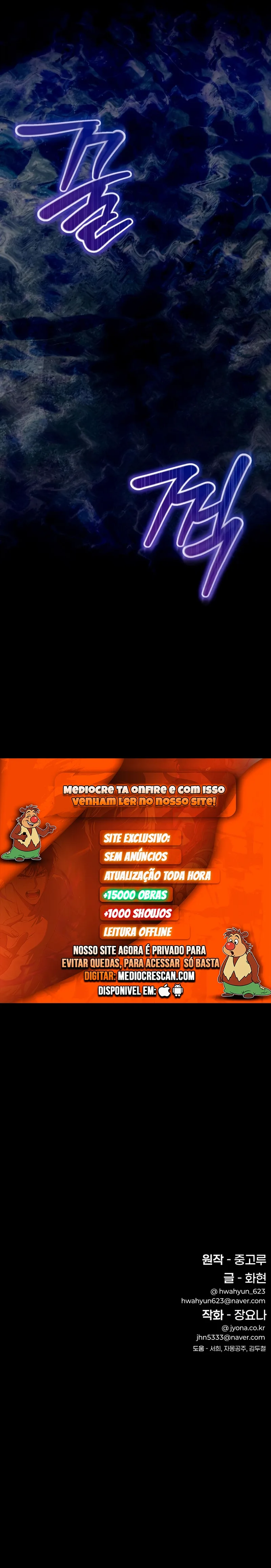 Vida de Demônio Começando Como Bebê Capítulo 10 - página 32